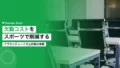 アブセンティーイズムをスポーツで削減する方法|企業の欠勤コスト対策 14 absenteeism sports reduction