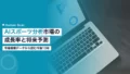 ai sports analytics growth rate future forecast