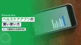apple app