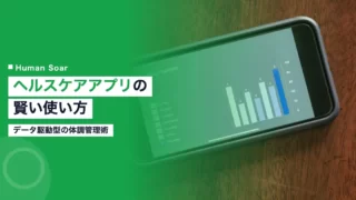 apple app