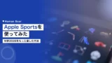 apple sports