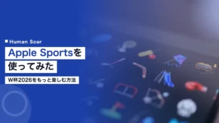 apple sports