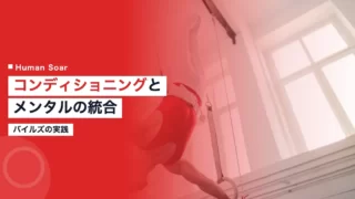 biles conditioning gymnastics