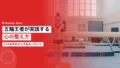 シモーネ・バイルズのメンタルルーティン|五輪王者が実践する心の整え方 16 biles mental routine 1