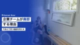 corporate sports team disbandment 1