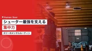 curry mental 1