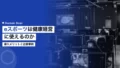 esports company health