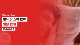 fukada mari sleep 1