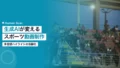 generative ai sports highlight multilingual olympics 2