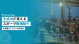 generative ai sports highlight multilingual olympics 2