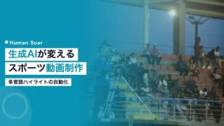 generative ai sports highlight multilingual olympics 2