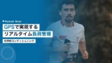 gps sensor athlete load management realtime 2