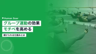group training peer performance motivation 1