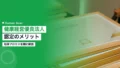 健康経営優良法人認定のメリットと取得プロセス 15 health management excellence certification benefits