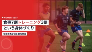 inagaki keita nutrition ratio