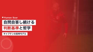 itakura ko strength 1