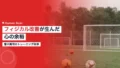 kagawa physical improvement
