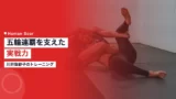 kawai risako training