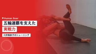 kawai risako training