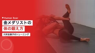 kawai yukako training