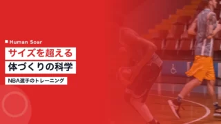 kawamura yuki training