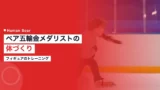 kihara ryuichi training 1