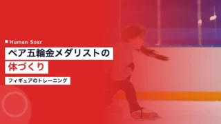 kihara ryuichi training 1