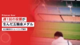 kitaguchi haruka strength training