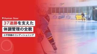 kodaira conditioning 1