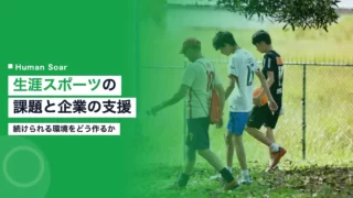 lifelong sports challenges