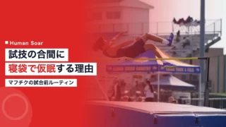 mahuchik nap routine