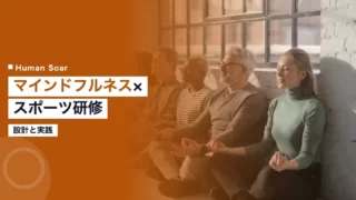 mindfulness sports training