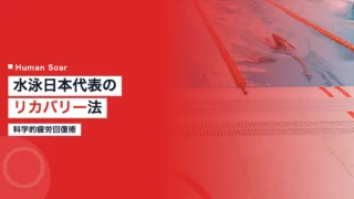 miyazaki yuka recovery 1