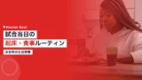mizutani jun lifestyle