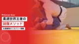 nagase takanori recovery