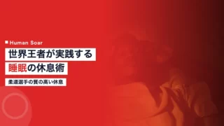 nakai ami sleep 1