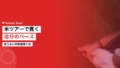 中島啓太が米ツアーで貫く焦らず自分のペースという判断基準 16 nakajima own pace