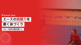 nishida yuji training 1