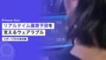 リアルタイム傷害予測|ウェアラブルが支えるDX 15 real time injury prediction wearable sports analytics