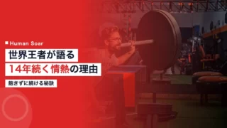 satake passion powerlifting 1