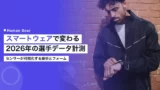 smartwear sensors athlete performance tracking