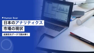 sports analytics market japan