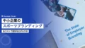 sports branding sme