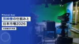 sports broadcasting rights mechanism