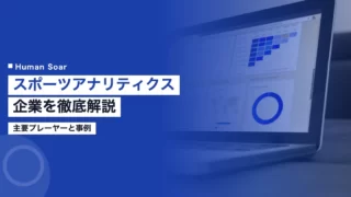 sports company