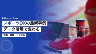 sports dx cases data