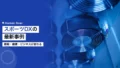 sports dx examples