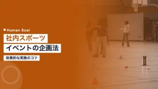 sports event