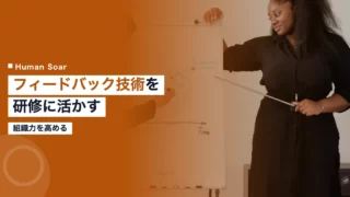 sports feedback training improvement