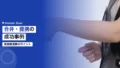 スポーツ事業の合弁・パートナーシップ成功事例|異業種連携のポイント 16 sports joint venture partnership